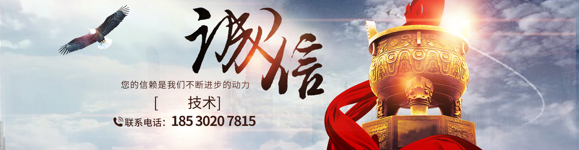 新鄉市方大機器制造有限公司